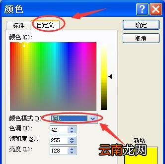 PPT中使用颜色深浅表示方向性内容具体操作步骤