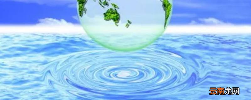 地球上的水分布在什么地方