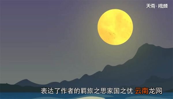 月落乌啼霜满天 江枫渔火对愁眠意思 月落乌啼霜满天 江枫渔火对愁眠是什么意思