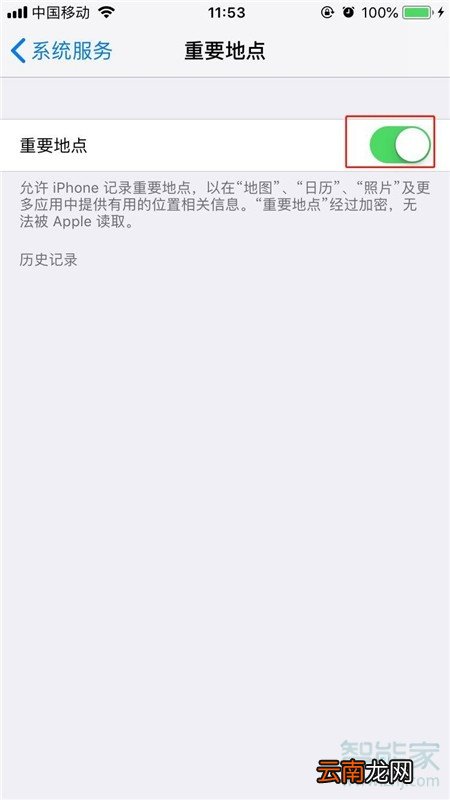 iPhone8plus怎么查看去过的地方