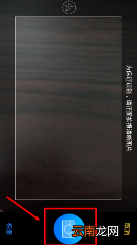 学习宝中上传题目具体操作步骤