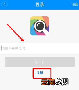 学习宝中上传题目具体操作步骤