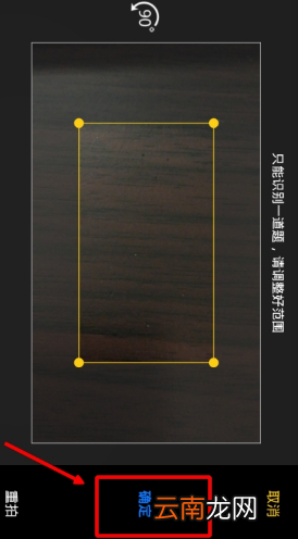 学习宝中上传题目具体操作步骤