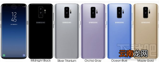三星S9+怎么样？配置参数一览