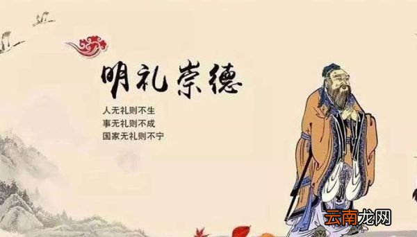 儒家的治国主张是什么 儒家的治国主张是啥