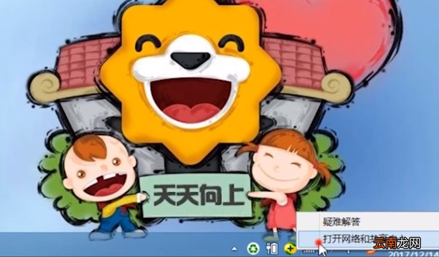 Win8中无线适配器或访问点出现问题具体处理方法