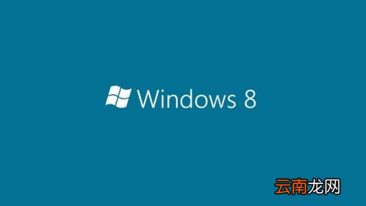 Win8中无线适配器或访问点出现问题具体处理方法