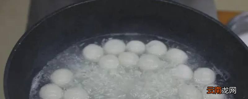 自制元宵为什么开裂