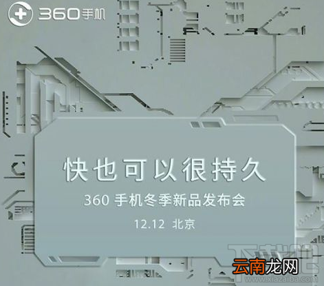 360新机N6和N6 Lite怎么样？