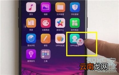 oppoa91录屏在哪里