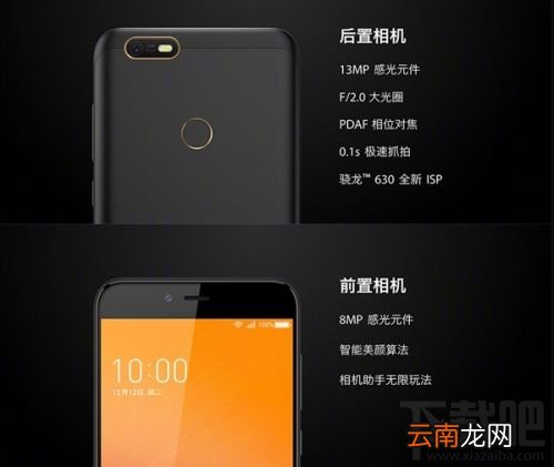 360 N6 Lite 4+32GB版多少钱？什么时候开卖？