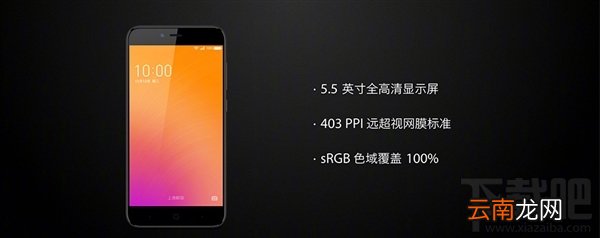 360 N6 Lite 4+32GB版多少钱？什么时候开卖？
