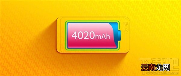 360 N6 Lite 4+32GB版多少钱？什么时候开卖？