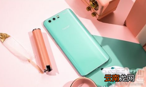 荣耀9青春版多少钱？荣耀9青春版消息
