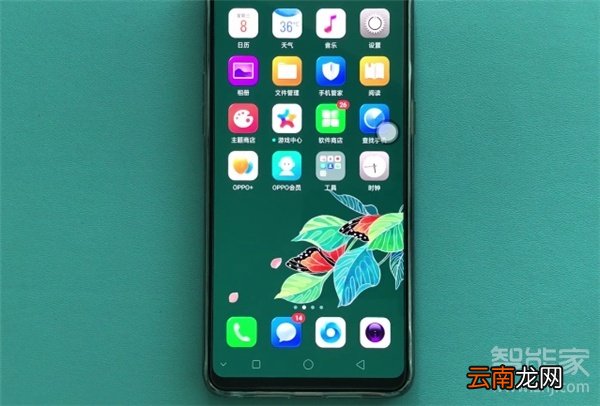 oppoa91在哪里关闭亮度自动调节