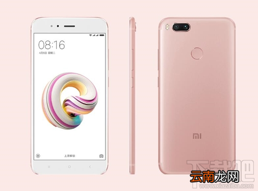 小米A1安卓8.0正式版什么时候出？