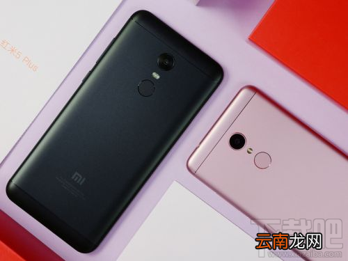 红米5和红米5plus哪个好？红米5/红米5plus哪个值得买？