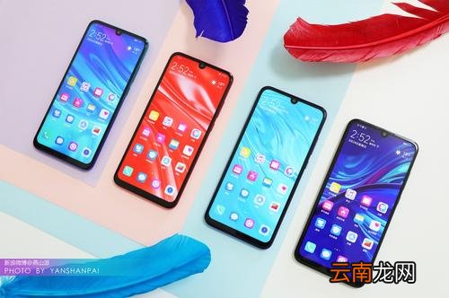 华为畅享9s中将应用角标关掉具体操作步骤