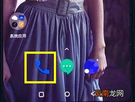 一加6中批量删除联系人的简单步骤