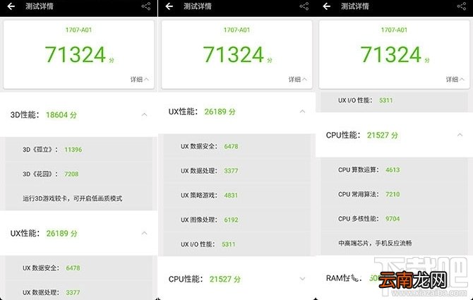 高通骁龙630怎么样?骁龙630天梯图排名