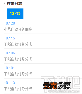 小号托管平台安全吗？可信吗？