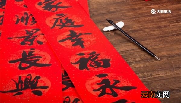体现汉字特点的对联有哪些 体现汉字特点的对联