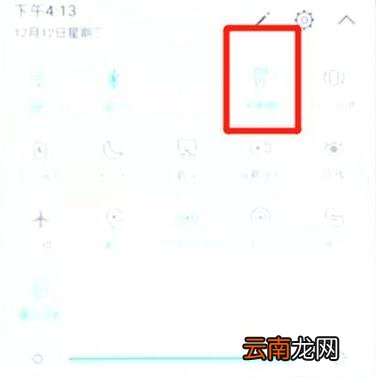 华为畅享9s中开启手电筒具体差评种方法