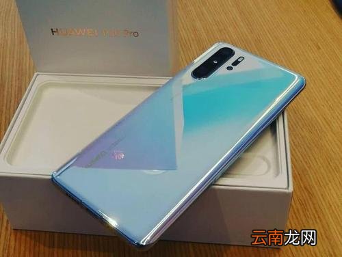 华为p30pro设置闹钟铃声具体操作流程