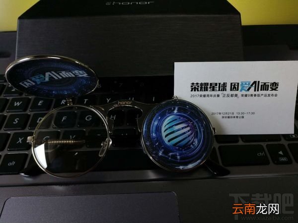 荣耀9青春版什么时候发布?12月21日深圳发布