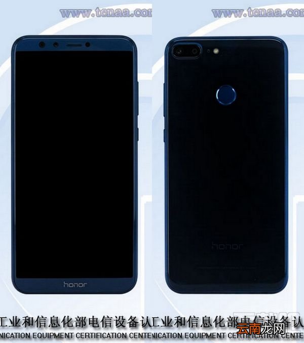 荣耀9青春版什么时候发布?12月21日深圳发布
