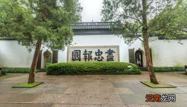 智取大名府概括 智取大名府概括50字