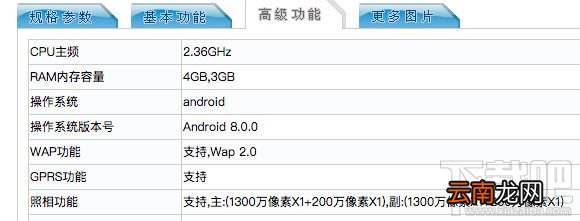 荣耀9青春版是一款AI手机吗?荣耀9青春版亮点介绍