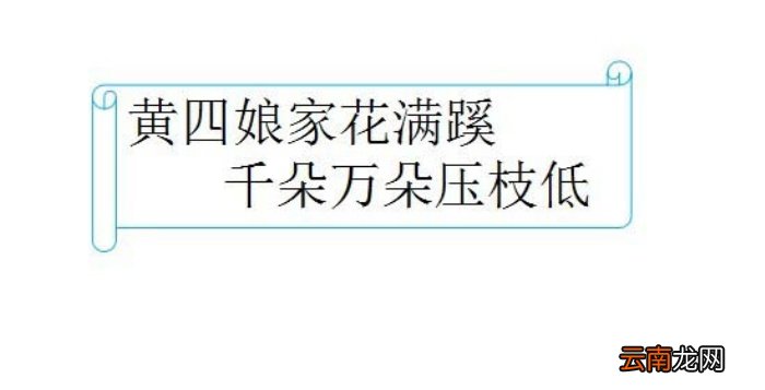 PPT设计出创意文本框效果具体操作步骤