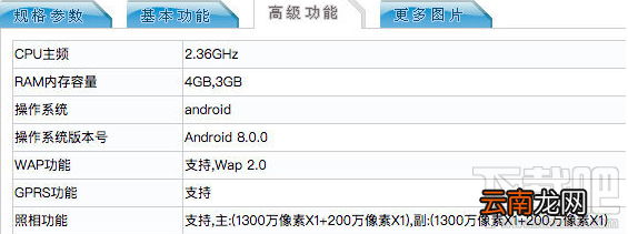 荣耀9青春版怎么样？荣耀9青春版和荣耀9对比