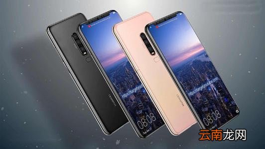 华为p30中将系统应用卸载具体操作步骤