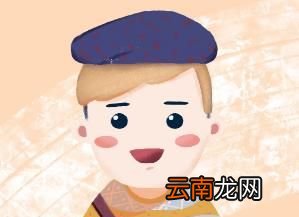 职务应该怎么填