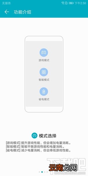荣耀V10怎么样？荣耀V10手机评测