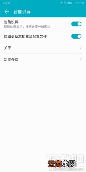 荣耀V10怎么样？荣耀V10手机评测