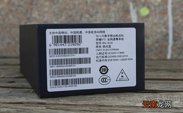 荣耀V10怎么样？荣耀V10手机评测