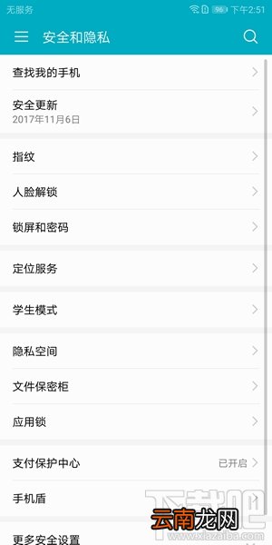 荣耀V10怎么样？荣耀V10手机评测