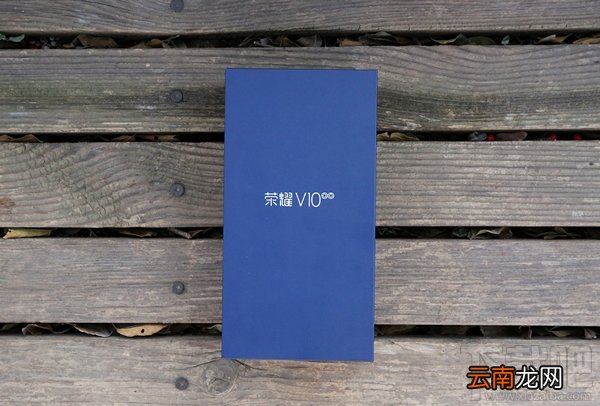 荣耀V10怎么样？荣耀V10手机评测