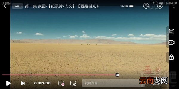 荣耀V10怎么样？荣耀V10手机评测