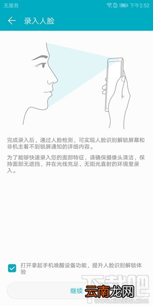 荣耀V10怎么样？荣耀V10手机评测