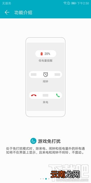 荣耀V10怎么样？荣耀V10手机评测