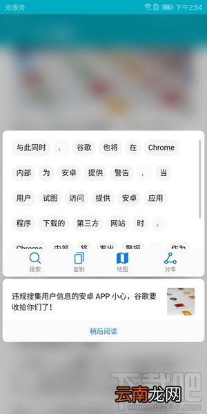 荣耀V10怎么样？荣耀V10手机评测