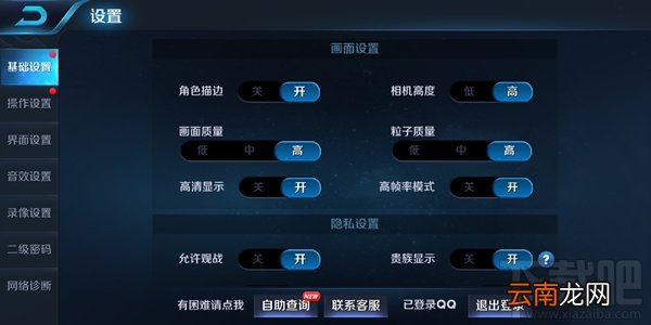 荣耀V10怎么样？荣耀V10手机评测