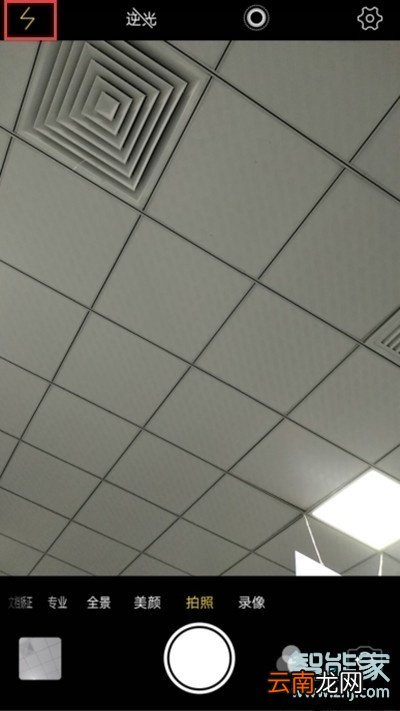 vivoy9s怎么关闭拍照闪光灯