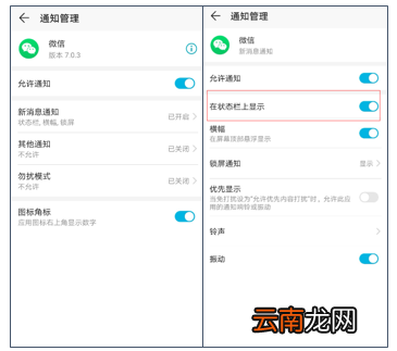 荣耀Magic Watch 2为什么收不到消息通知