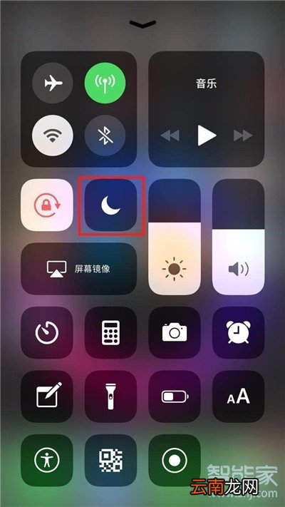 iPhone8plus怎么打开勿扰模式