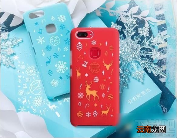 vivoX20星耀红圣诞限量版怎么样?多少钱?